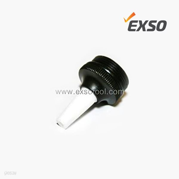 엑소EXSO DS-1010용 노즐(ASSY)