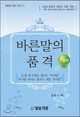도서명 표기