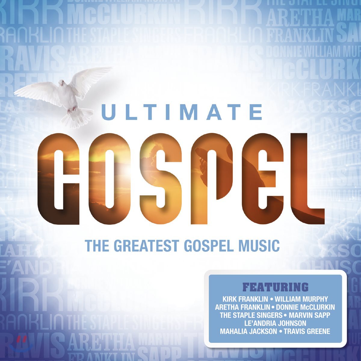 가스펠 팝 음악 모음집 (The Ultimate Power Gospel : The Greatest Gospel Music)