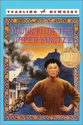 Young Fu of the Upper Yangtze