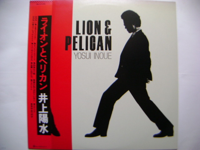 LP() ̳쿡  ߾ : LION  PELICAN 