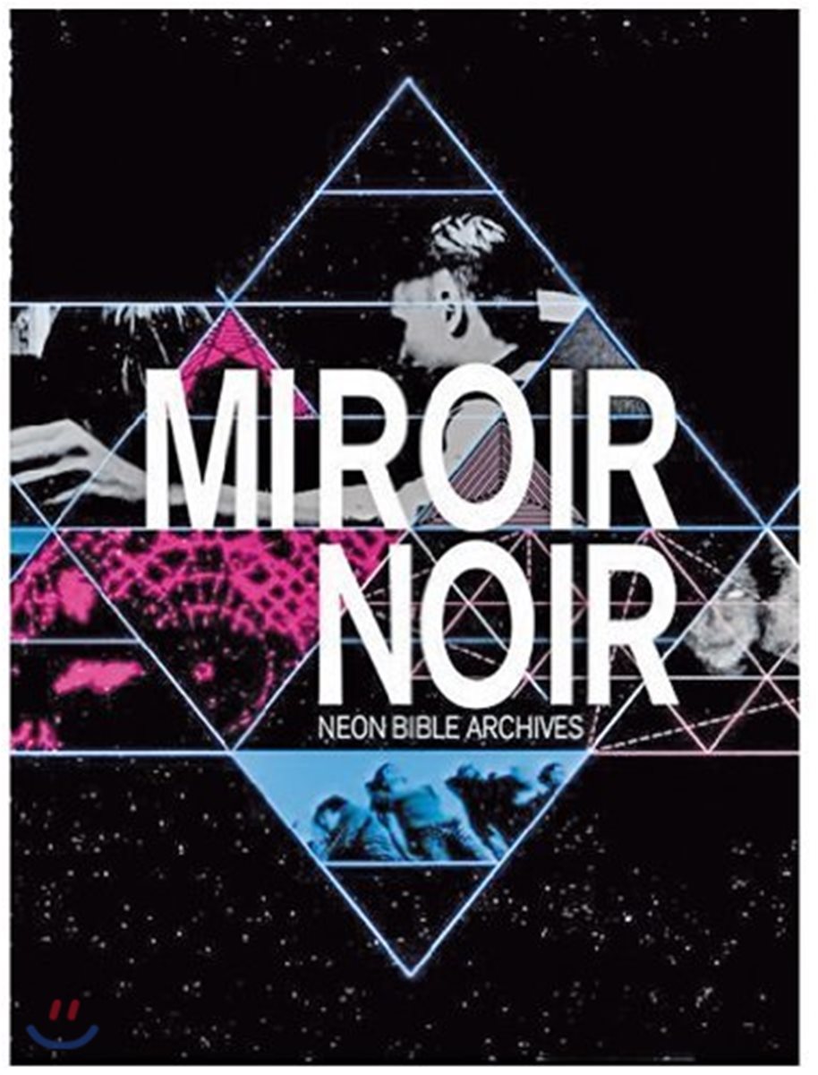 Arcade Fire (아케이드 파이어) - Miroir Noir