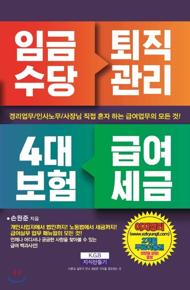 도서명 표기