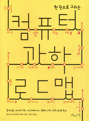 책 정보