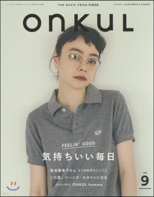 ONKUL(オンクル) Vol.9