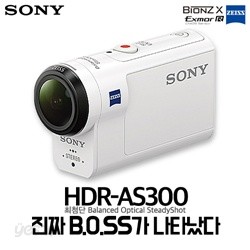 [정품e]소니 액션캠 BOSS HDR-AS300(바디 Kit)+64G메모리/최초광학식흔들림보정