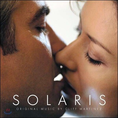 Cliff Martinez — 솔라리스 영화음악 (Solaris OST by Cliff Martinez) 앨범 커버