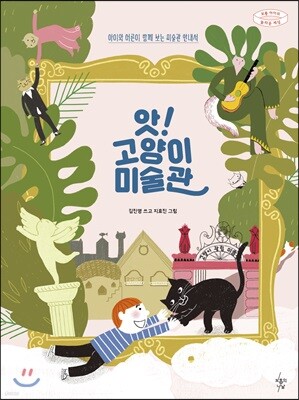 책 정보