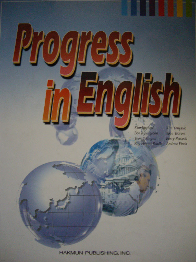 Progress In English