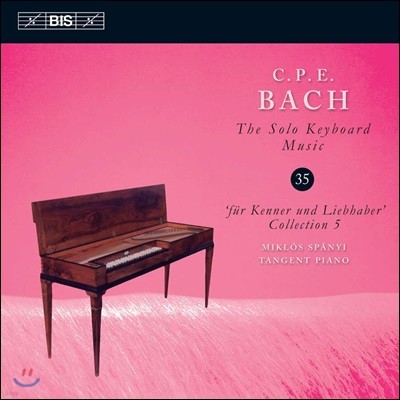 Miklos Spanyi Į ʸ  : ַ Ű  35 (C.P.E. Bach: Solo Keyboard Music Vol.35)