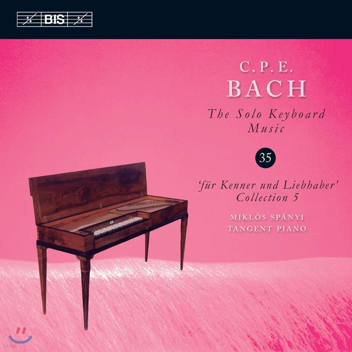 Miklos Spanyi 칼 필립 에마누엘 바흐: 솔로 키보드 음악 35집 (C.P.E. Bach: Solo Keyboard Music Vol.35)