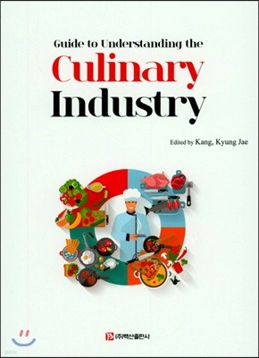 Guide to Understanding the Culinary Industry