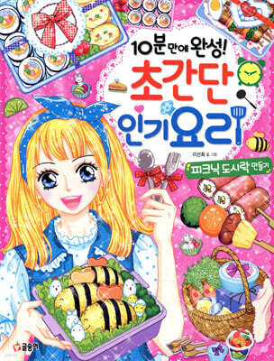 도서명 표기