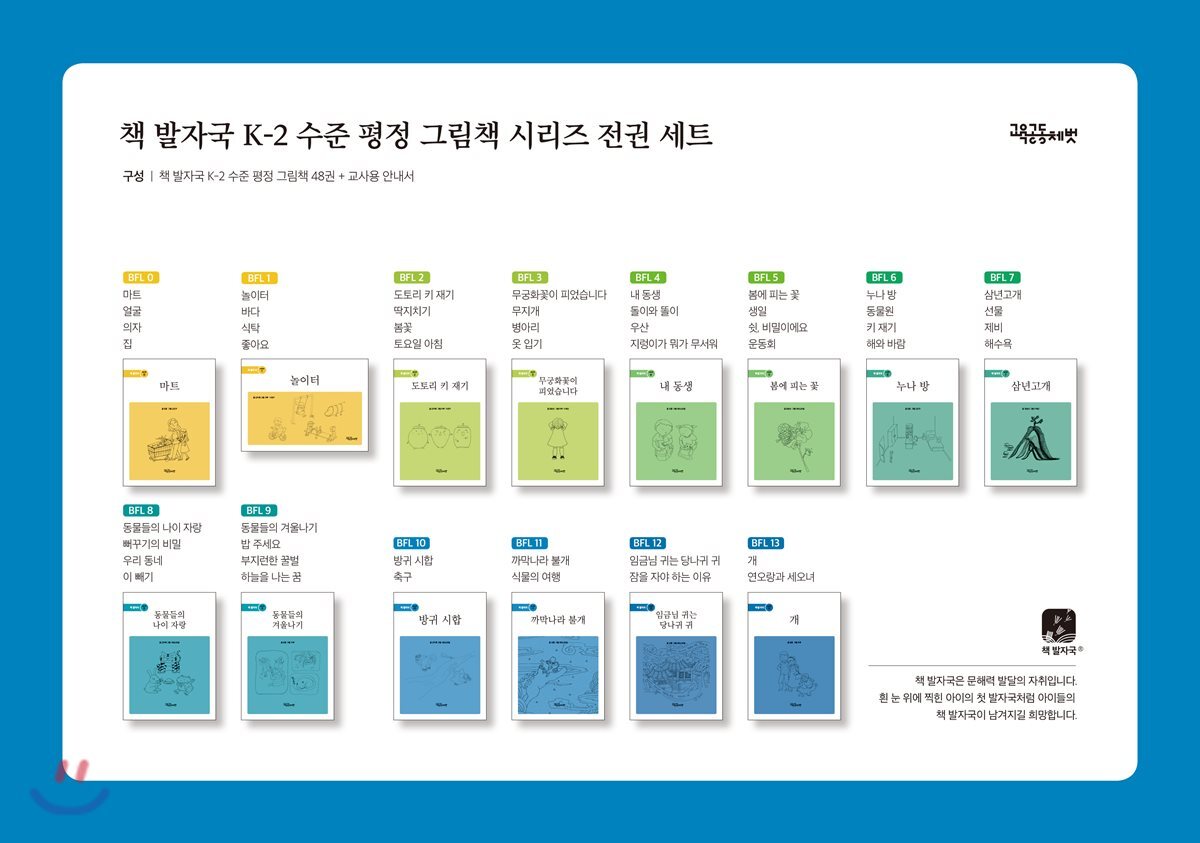 도서명 표기