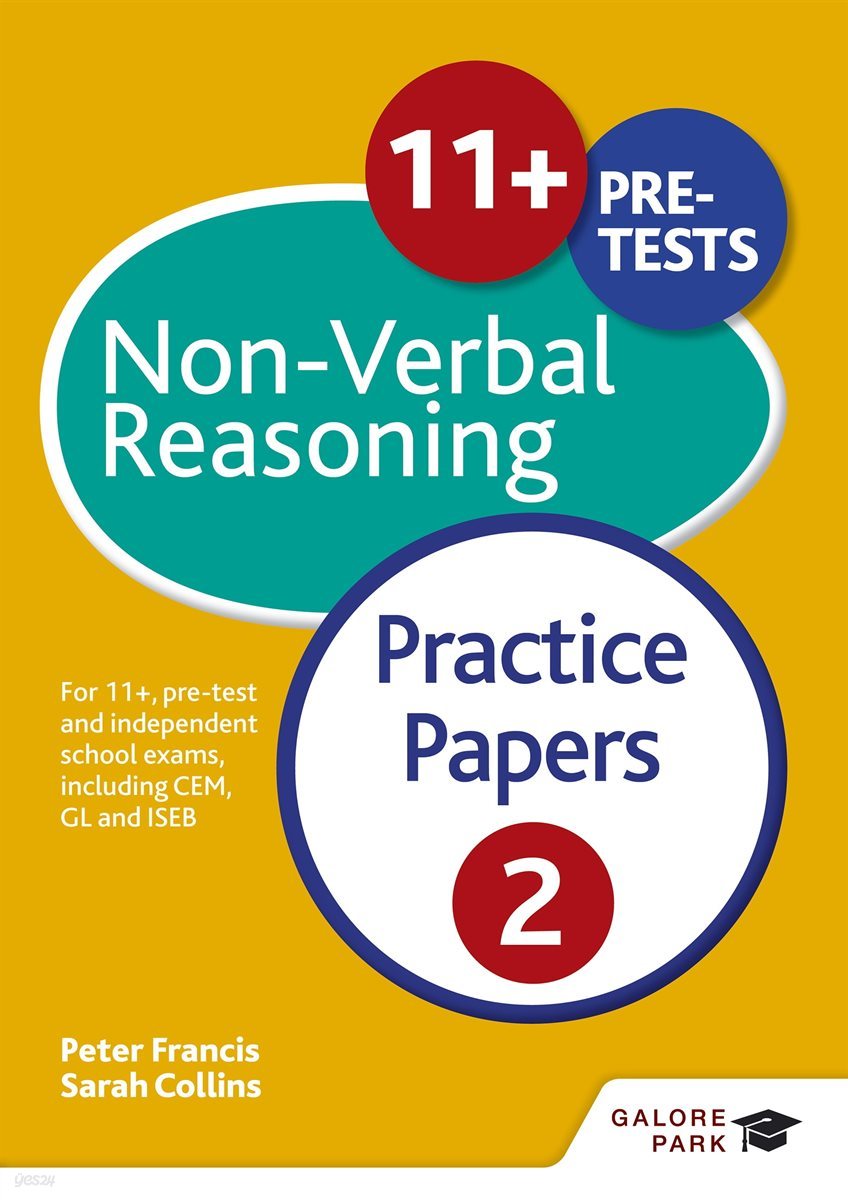 11+ Non-Verbal Reasoning Practice Papers  2