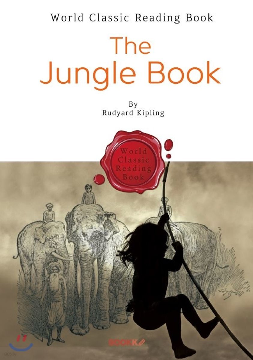 정글북 : The Jungle Book (영어 원서)