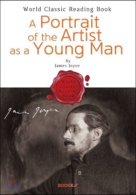   ʻ : A Portrait of the Artist as a Young Man ( )