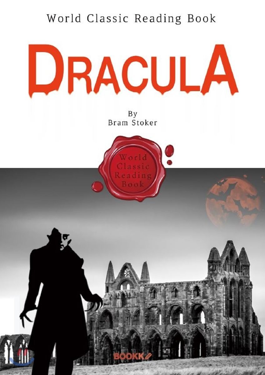 드라큘라 : Dracula (영어 원서)