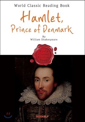 햄릿 : Hamlet, Prince of Denmark (연극대본 :영어 원서)