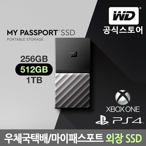 [WDĽ]WD My Passport SSD 512GB SSD