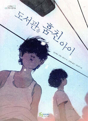 책 정보