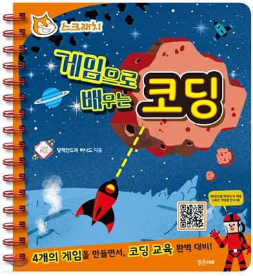 책 정보