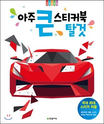 책 정보