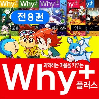 why ÷(8) ÷ why÷Ʈ why÷ø ̽ø ̼Ʈ whyøƮ