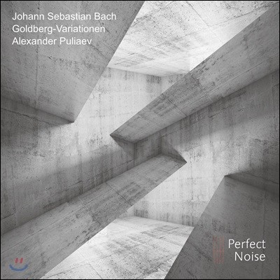Alexander Puliaev : 庣ũ ְ (J.S. Bach: Goldberg Variations BWV988)