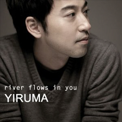 ̷縶 (Yiruma) - River Flows in You (2-Track) (Single)