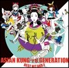 Asian Kung-Fu Generation (ƽþ Ǫ ʷ̼) - Best Hit AKG 2 (2012-2018)