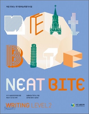 NEAT BITE Writing Level 2