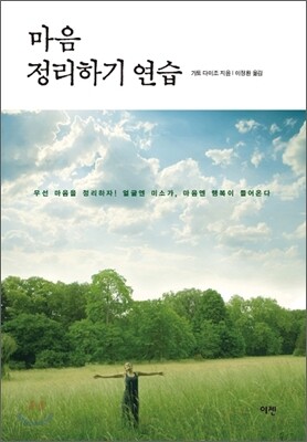 책 정보
