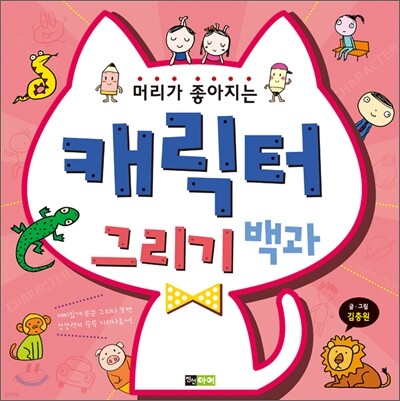 도서명 표기