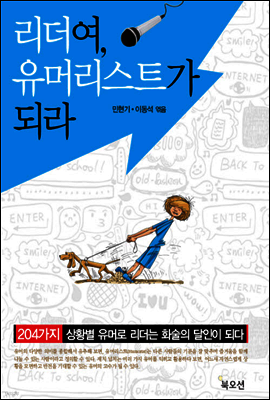 도서명 표기