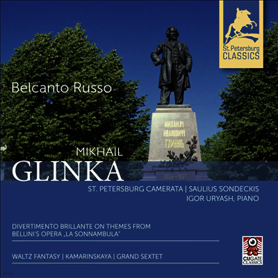 Cugate Classics 글린카: 관현악 작품집 (Glinka: Orchestral Works)(CD) - Saulius Sondeckis