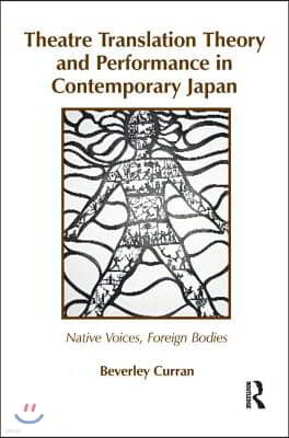 Theatre Translation Theory and Performance in Contemporary Japan