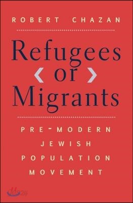 Refugees or Migrants: Pre-Modern Jewish Population Movement