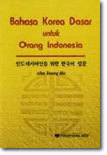 Bahasa Korea Dasar untuk Orang Indonesia