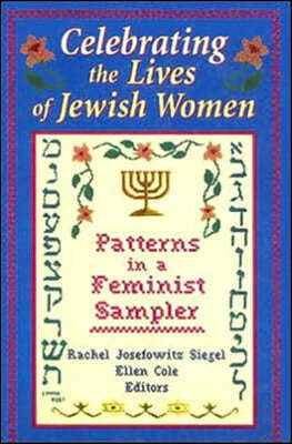 Celebrating the Lives of Jewish Women