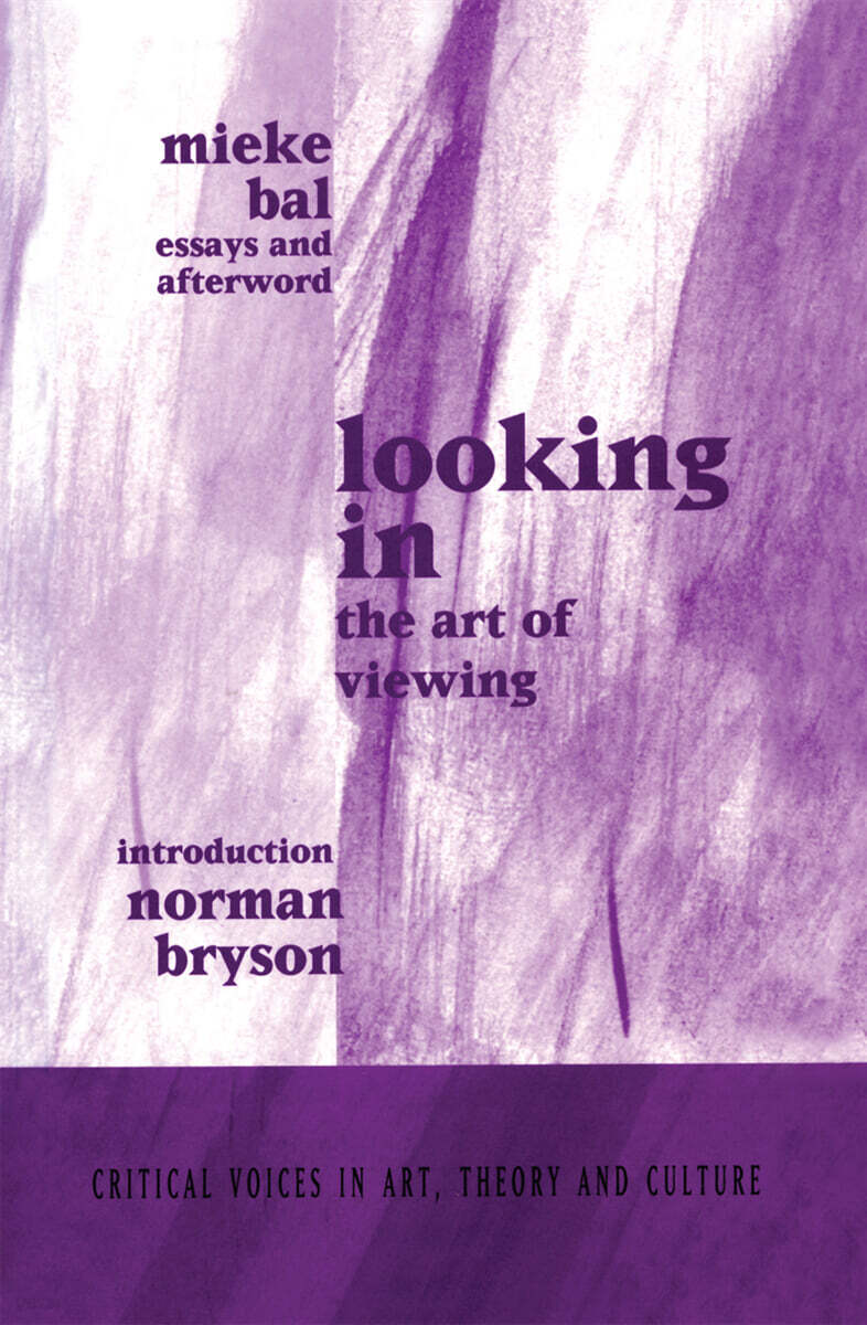 Looking In