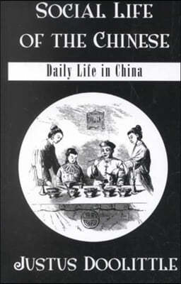 Social Life Of The Chinese