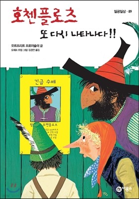 도서명 표기