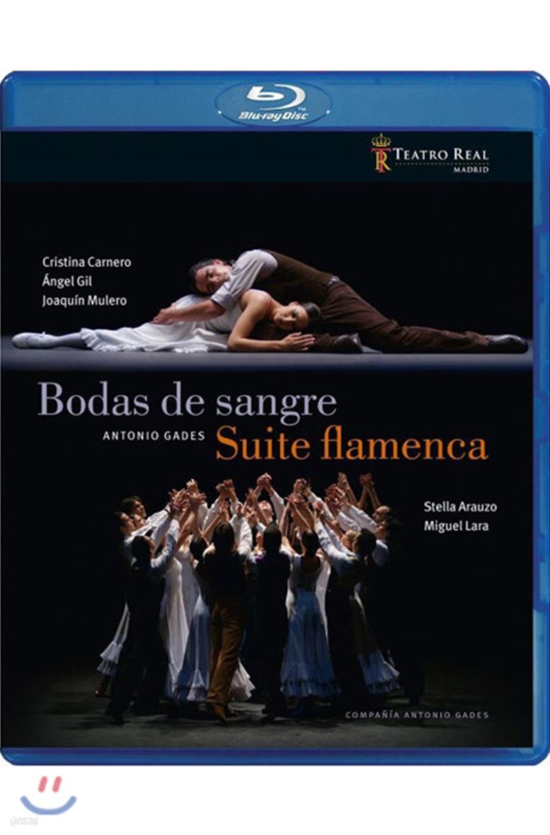 Cristina Carnero 안토니오 가데스: 피의 결혼식 / 플라멩카 모음집 (Antonio Gades: Bodas De Sangre / Suite Flamenca)