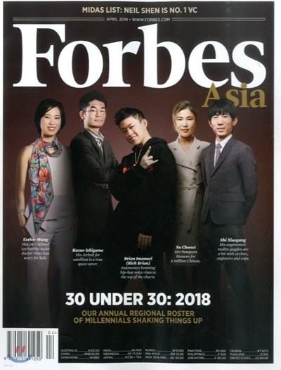 Forbes () - Asia Ed. 2018 04