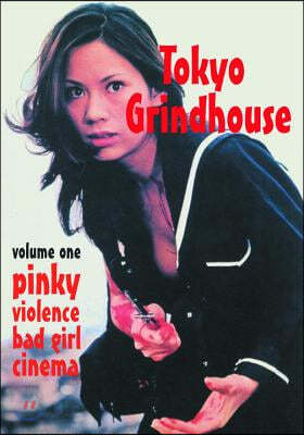 Tokyo Grindhouse, Volume One: Pinky Violence Bad Girl Cinema