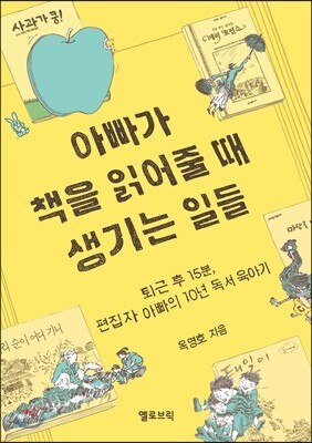 도서명 표기