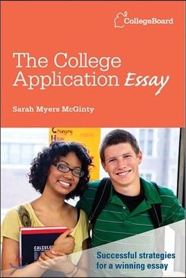 The College Application Essay