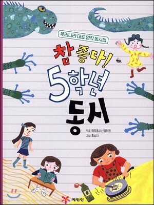 도서명 표기