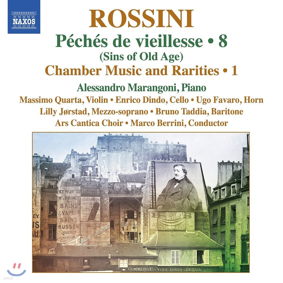 Alessandro Marangoni 로시니: 피아노 작품 8집 (Rossini: Complete Piano Music 8)
